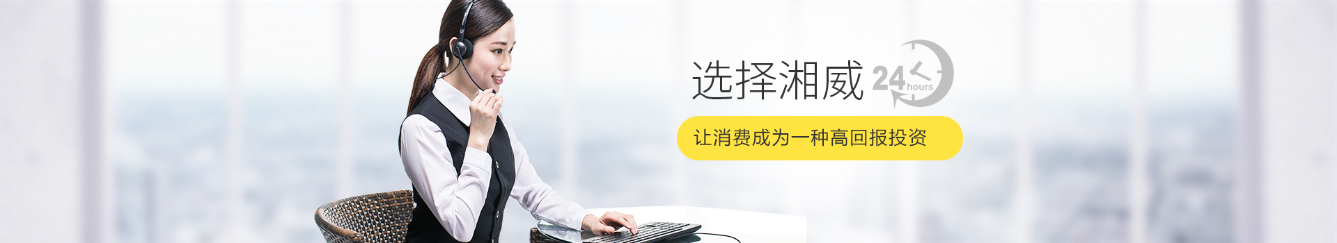 联系湘威汽配