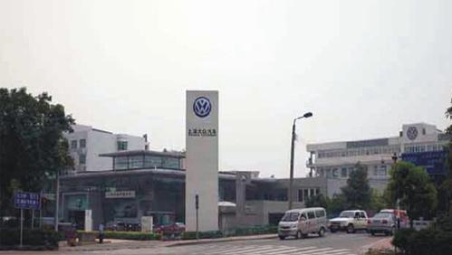 广州大众汽车销售服务公司定制湘威扒胎机